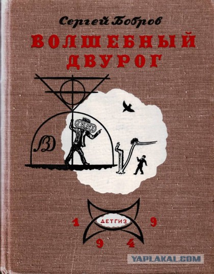 30 самых любимых детских книг