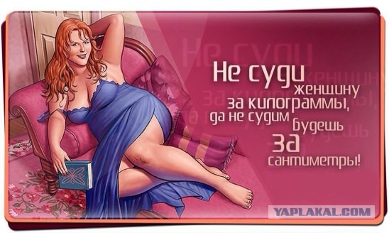 Картинки на пятницу