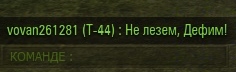 Wargaming 29