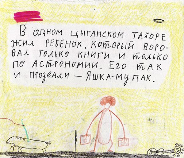 Большая подборка картинок