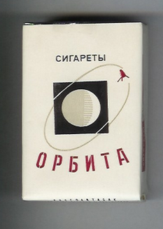 Что курили в СССР