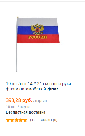 Скотина ли я?