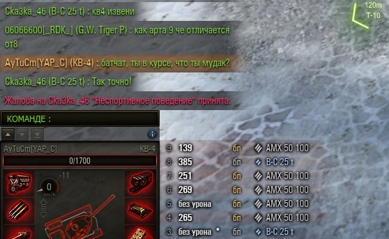Wargaming 33