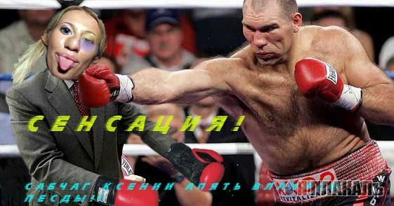 Фотожаба: Желтая пресса