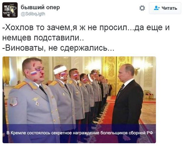 Околофутбола или кто превратил английских фанатов в тыкву