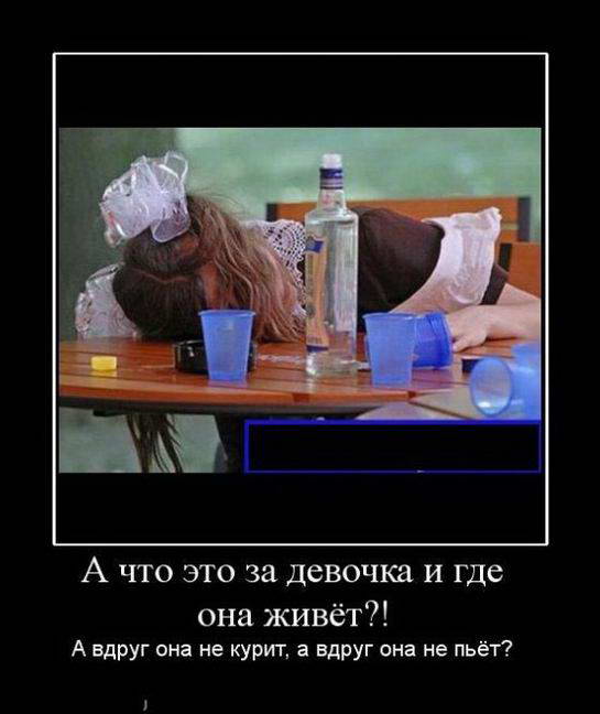 Демотиваторы
