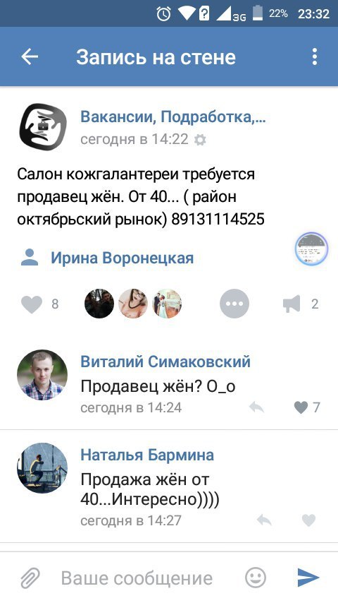 Ужасы и приколы из соцсетей 18+