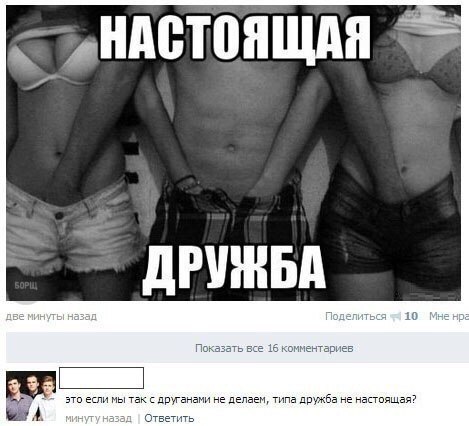 Ужасы и приколы из соцсетей 18+