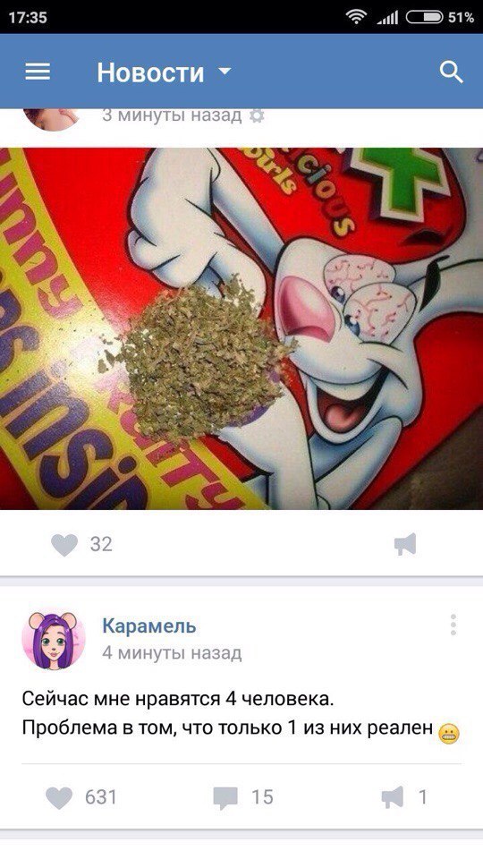 Ужасы и приколы из соцсетей 18+