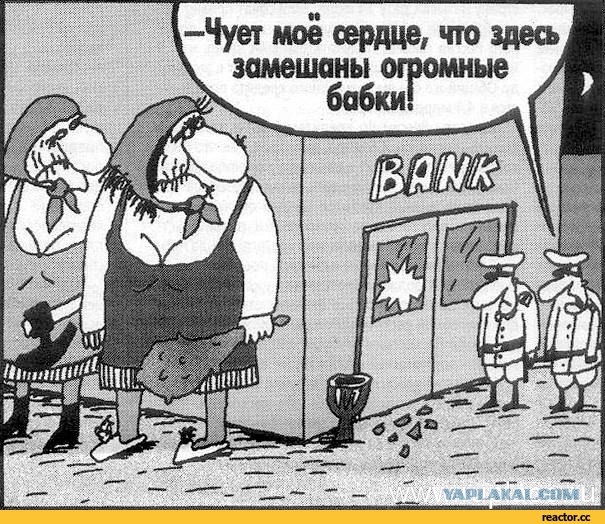 Пенсионарка-должница довела коллектора до самоубийства