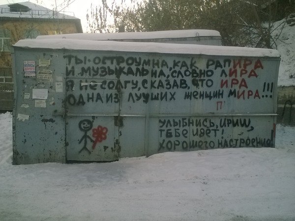 Приколы всякие