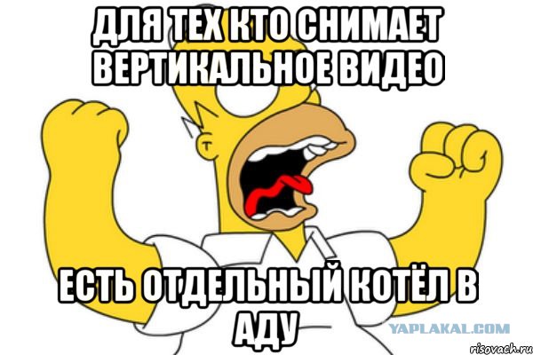 Интеллигентная месть соседям...