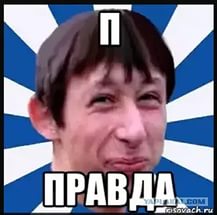 Онажемать