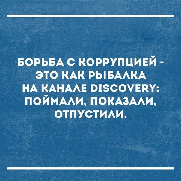 "Единственная, за которой стОит бегать..." Просто фразы