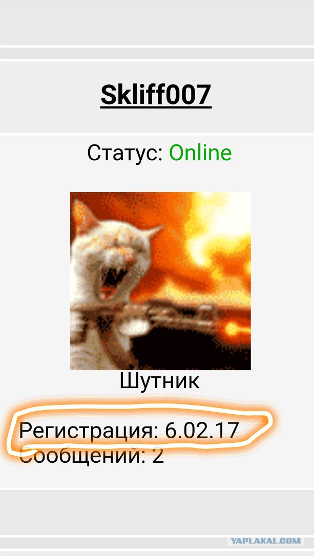 Ой бедапичальогорчениееее!