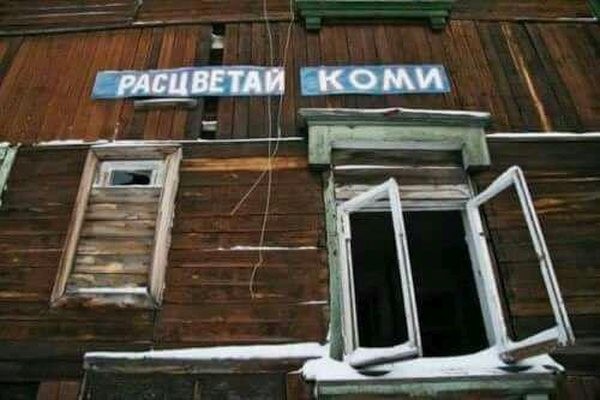 Школа в Кирове до и после популярности в Интернете