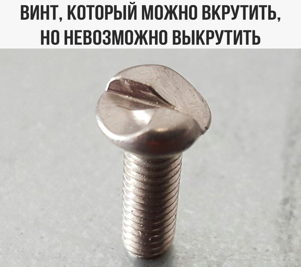 Приколы в стиле "регресс"
