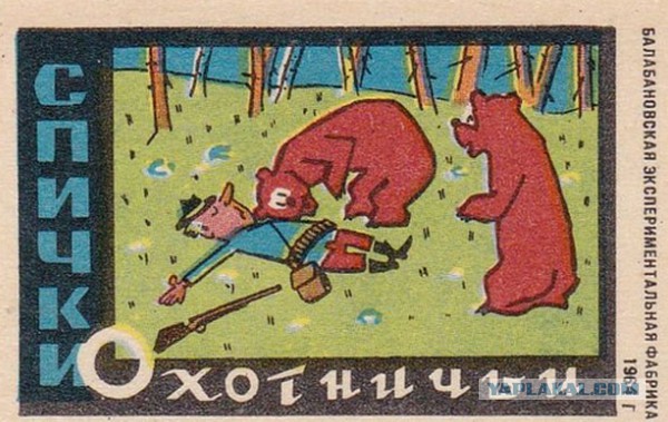 Спиннер в каждый дом.