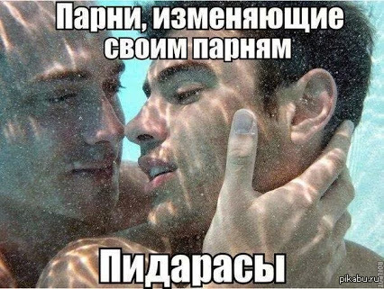В Москве ищут "гей-патруль", который грабит гомосексуалистов