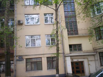 Москва. "Мастер и Маргарита"