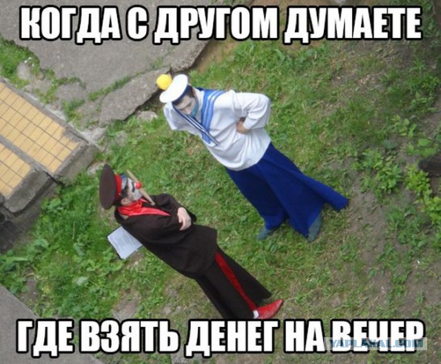 Немного позитива