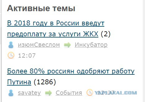 В 2018 году в России введут предоплату за услуги ЖКХ