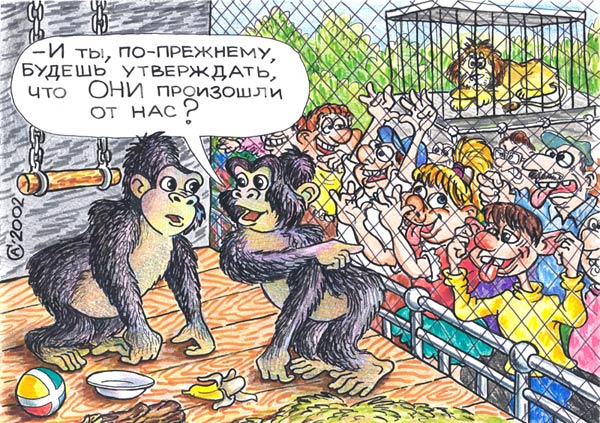 Таки, родственнички