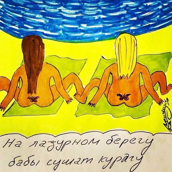 Просто юмор 13