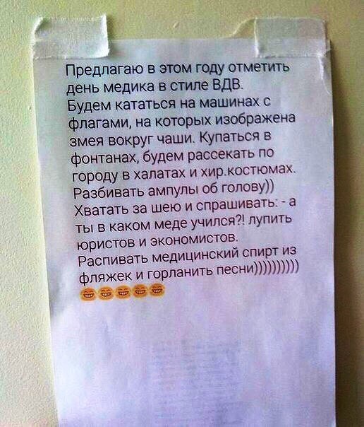 Смешные картинки