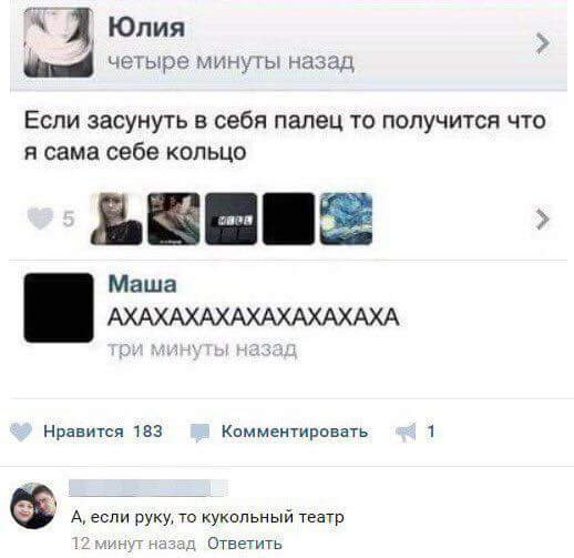 Нестандартный юмор