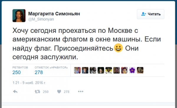 США высылают 60 российских дипломатов