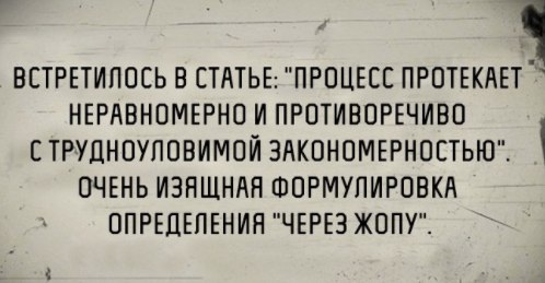 Прямая линия с Путиным