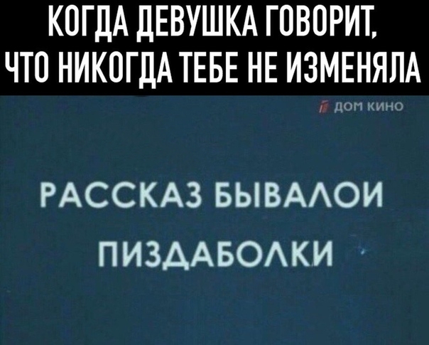 Субботняя вакханалия с большой дозой идиотизма