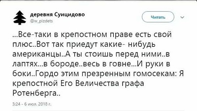 Умные мысли - 4