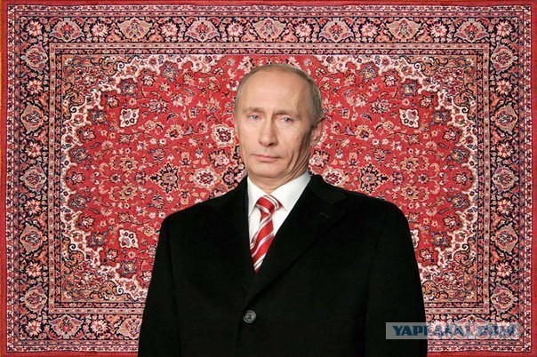 Ковровый "гламур"