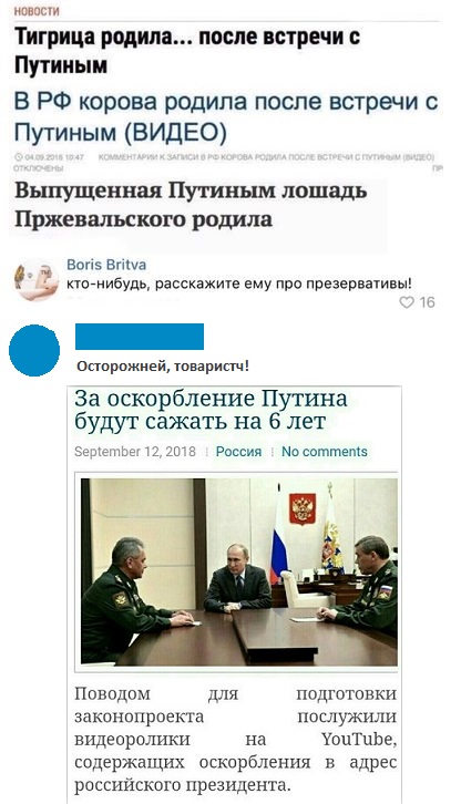 Прикольные комментарии и высказывания из Сети. 26.09. 2018.