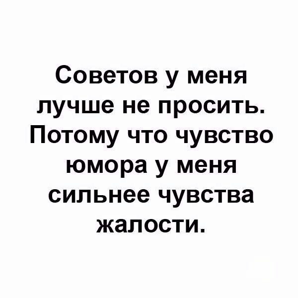 Нестандартный юмор