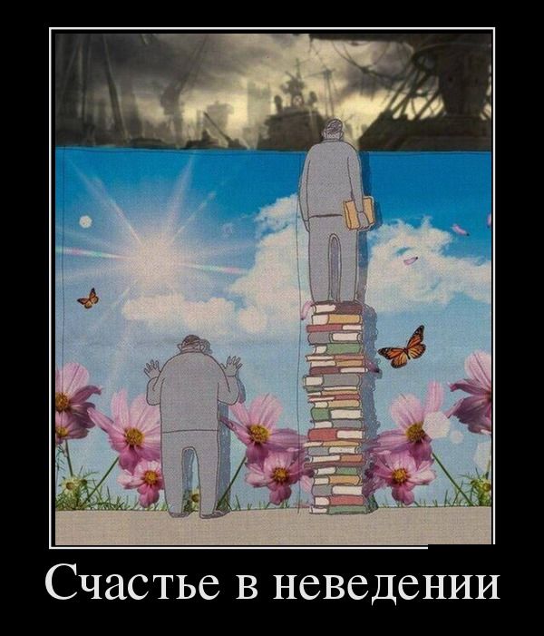 Картинки в рамках с надписями