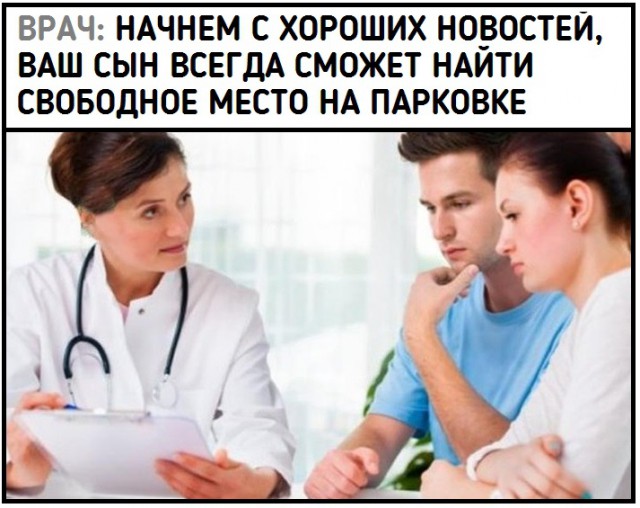 Бросай политоту, картинок завезли!