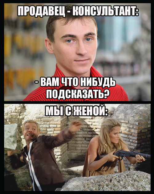 Нестандартный юмор