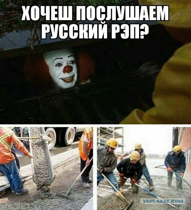 Суровый женский рэп