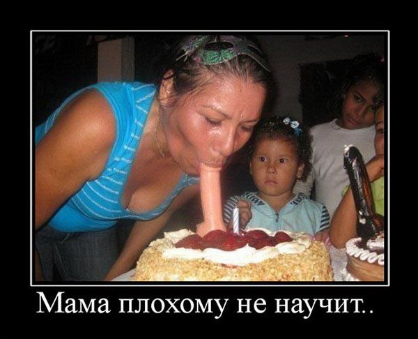 Улыбка мужика