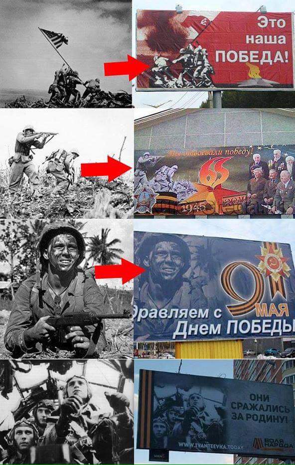В Саратове ко Дню Победы появились плакаты с радостными фашистами