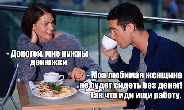 Клуб одиноких сердец