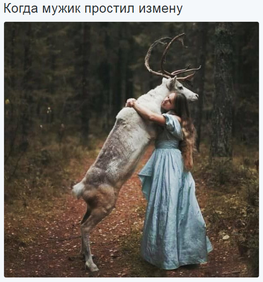 Повышение