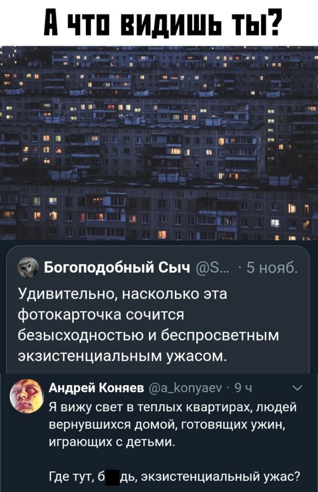 Немного картинок для настроения 16.01.20