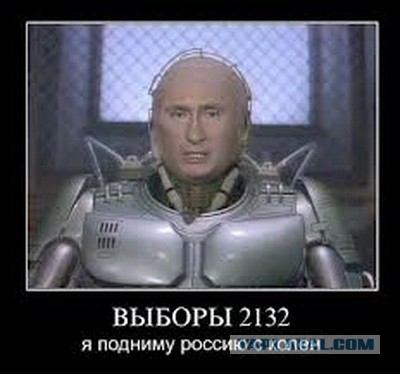 Пенсии россиян предложили направить на идеи Чубайса 