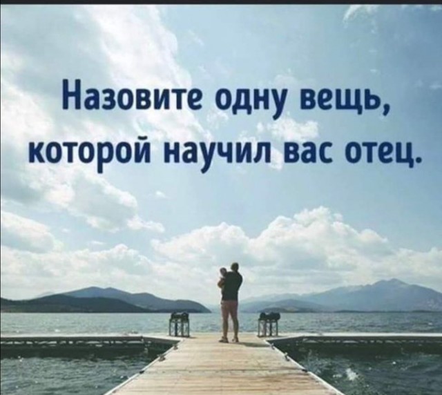 Задумался....