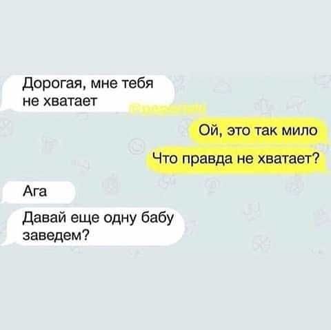 Так себе картинки 26.05.2020
