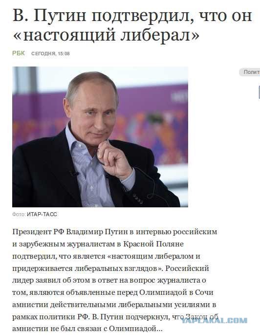 Патруль штата Миннесота арестовал репортера CNN в прямом эфире